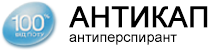 АНТІКАП