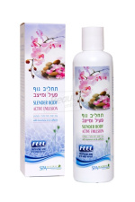 Magiray Slender Body Active Emulsion - Активна Емульсія "Стройне тіло", 250 мл