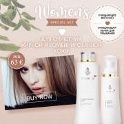 Evenswiss Набор для очищения жирной и комбинированной кожи