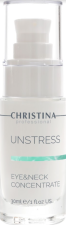 Christina Unstress Eye and Neck concetrate - Концентрат для кожи вокруг глаз и шеи 30 мл