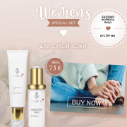 Evenswiss Набор для сухой кожи