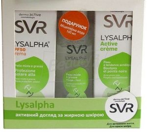 SVR Lysalpha Косметичний набір