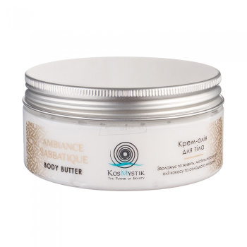 KosMystik Ambiance Sabbatique Крем-Олія для Тіла 250 мл