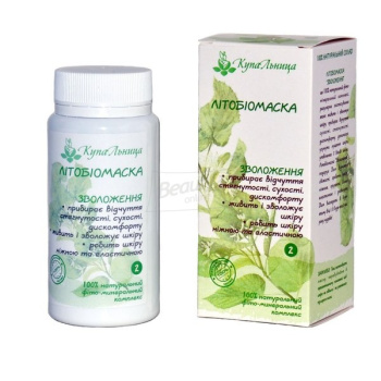 Купальница Литобиомаска Увлажнение 68 г