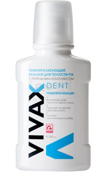 Vivax Dent Бальзам ремінералізуючий 250 мл