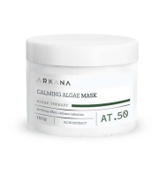 Arkana Calming Algae Mask Успокаивающая альгинатная маска с алоеином С 150 г