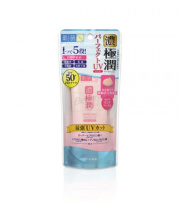 Hada Labo Koi-Gokujyun Perfect UV Gel Pink Beige SPF50+ PA++++ Увлажняющий гель для лица с максимальной защитой от солнца 50 г