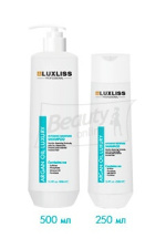 Luxliss Argan Oil Moisture Repair Shampoo Увлажняющий восстанавливающий шампунь