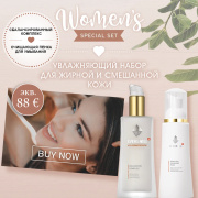 Evenswiss Увлажняющий набор для жирной и смешанной кожи