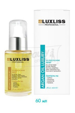 Luxliss Argan Oil De-Frizz & Shine Mist Спрей-блеск с аргановым маслом 60 мл