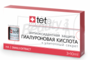TETe Cosmeceutical Hyaluronic Acid + Snail Extract Ампулы для лица Гиалуроновая кислота + Улиточный Секрет 30 мл
