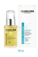 Luxliss Argan Oil Hair Serum Кератиновая сыворотка с аргановым маслом 60 мл