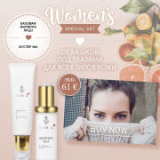 Evenswiss Набор от мешков под глазами для всех типов кожи