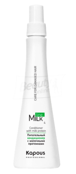 Kapous Питательный кондиционер с молочными протеинами 250 мл  