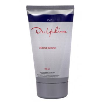 Dr.Yudina Маска "Relax" 150 мл