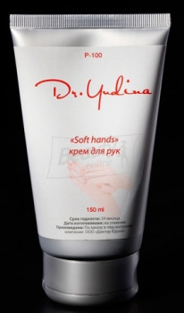 Dr.Yudina «Soft hands» Крем для рук 150 мл