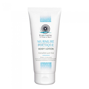 KosMystik Murmure Poetique Body Lotion Лосьон для тела 200 мл