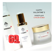 Evenswiss Набор для жирной кожи