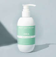 KRX Aesthetics CICA BHA BODY LOTION Успокаивающая крем-эмульсия для чувствительной кожи тела 250 мл