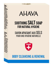 Ahava Soothing Salt Soap Мыло Успокаивающее на основе соли Мертвого моря 100 г