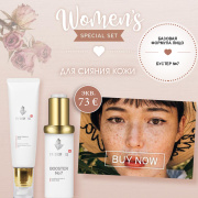 Evenswiss Набор для сияния кожи