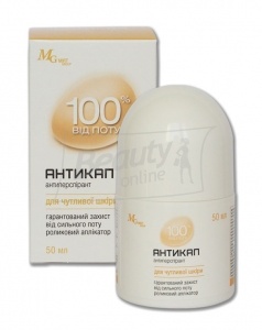 АНТИКАП Антиперспирант для чувствительной кожи 50 мл