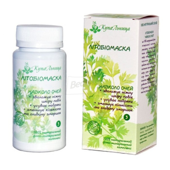 Купальница Литобиомаска Вокруг Глаз 68 г