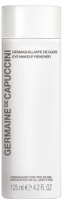Germaine de Capuccini Eye Makeup Remover Жидкость для демакияжа век 125 мл