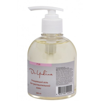 Dr.Yudina Гель очищающий для чувствительной кожи 300 мл