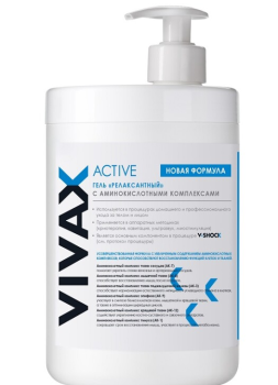 Vivax Sport Гель релаксантний 1000 мл