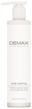 Demax Mask  Acne Control Intence Balance for Demodicosis Маска для проблемной кожи от демодекса 250 мл