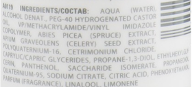 Cutrin BIO+Re-Balance Care Spray Балансирующий спрей 200 мл Cutrin BIO+Re-Balance Care Spray Балансирующий спрей 200 мл