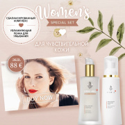 Evenswiss Набор для чувствительной кожи