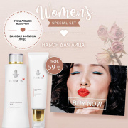 Evenswiss Набор для лица