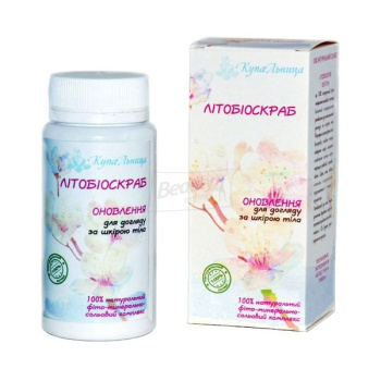 Купальница Литобиоскраб для тела Обновление 68 г