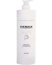 Demax Sensitive Cleansing Milk Очищающее молочко для чувствительной кожи 500 мл
