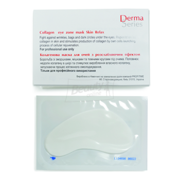 Derma Series Collagen Eye Zone Mask Коллагеновая маска для глаз с расслабляющим действием 