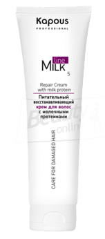 Kapous Питательный восстанавливающий крем для волос  с молочными протеинами 150 мл