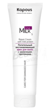 Kapous Питательный восстанавливающий крем для волос  с молочными протеинами 150 мл