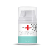 Home-Peel Крем для интенсивного увлажнения с гиалуроновой кислотой для всех типов кожи с SPF 15 50 мл