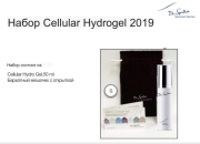 Dr. Spiller Biocosmetic Набор Cellular HydroGel 2019